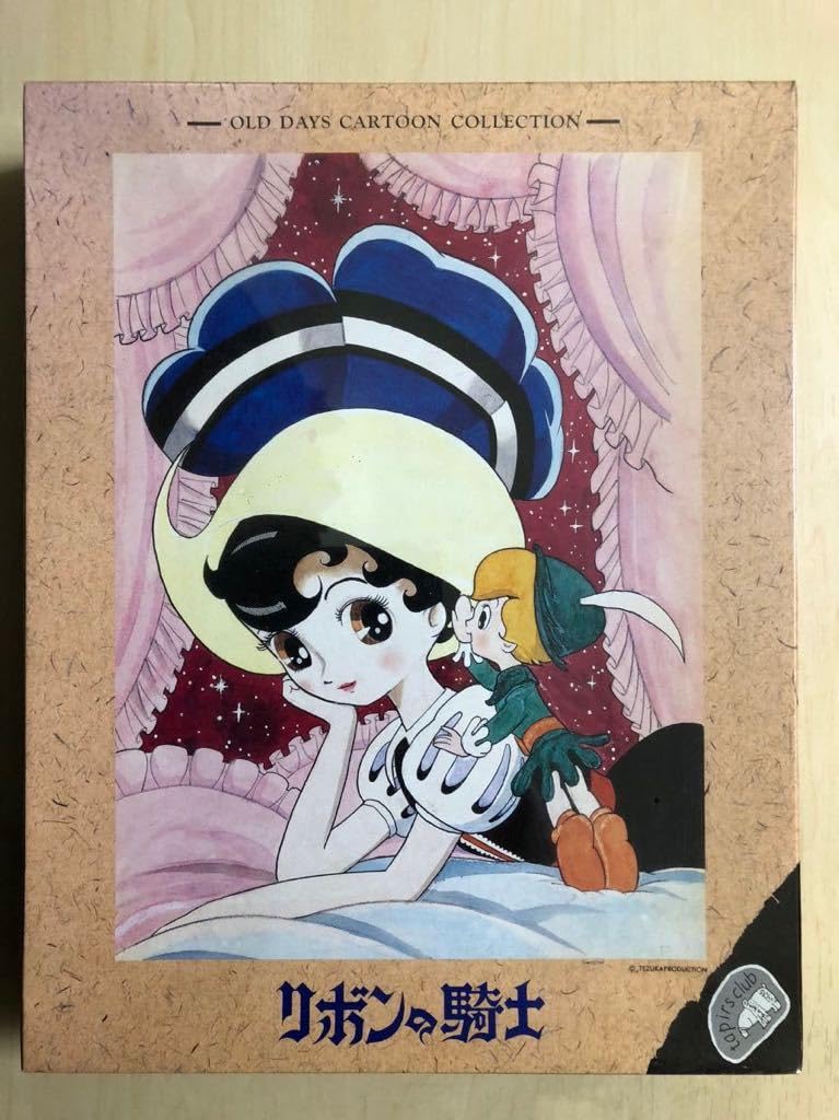 Amazon | リボンの騎士 手塚治虫 ジグソーパズル 500ピース 廃盤 絶版